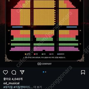 지킬앤하이드 12/14 12월 14일 밤공 7:00 홍광호 회차 연석 구해요