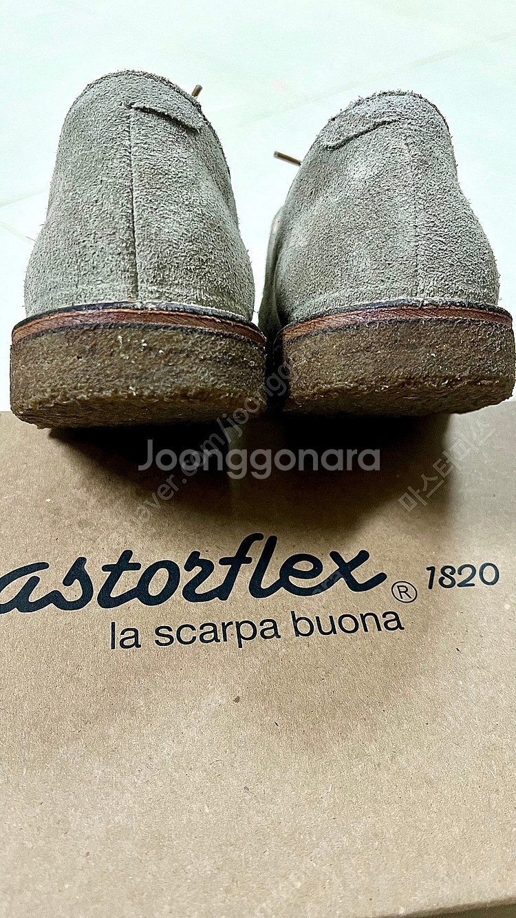 아스토플렉스 레드플렉스 astorflex redflex...--3