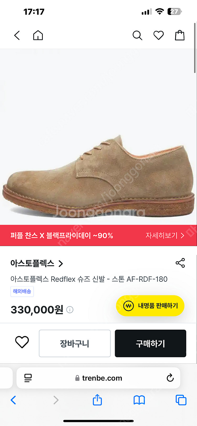 아스토플렉스 레드플렉스 astorflex redflex...--7