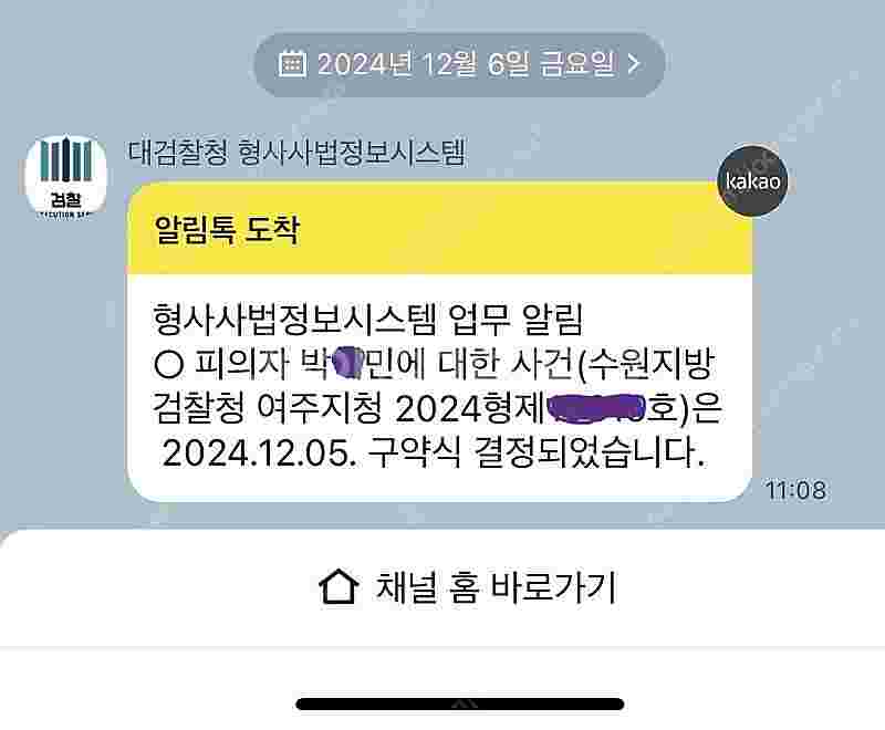 롤 30렙생배, 아이언,브론즈,실버,플래,에메,다이아 ...--2