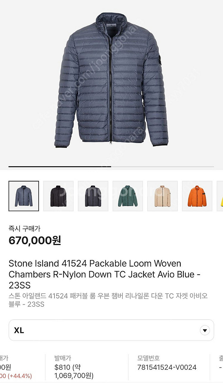 스톤아일랜드 패커블 룸 우븐 챔버 패딩 아비오블루 xl...--1