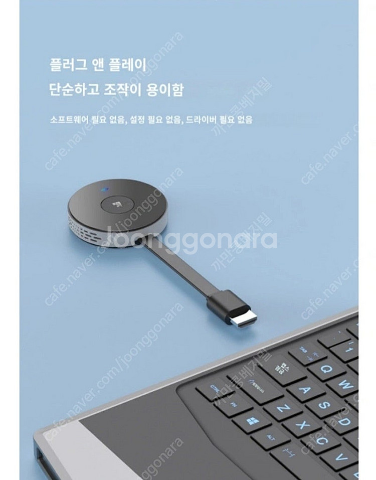 hagibis 하기비스 무선 hdmi 송수신기--1