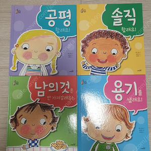 사파리 우리아이최고의선택(착불)