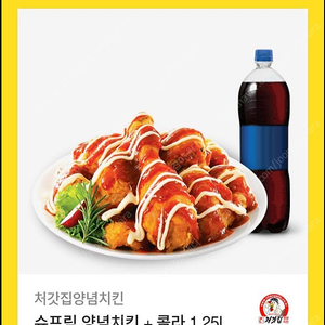 처갓집 슈프림 양념치킨 + 콜라 1.25L