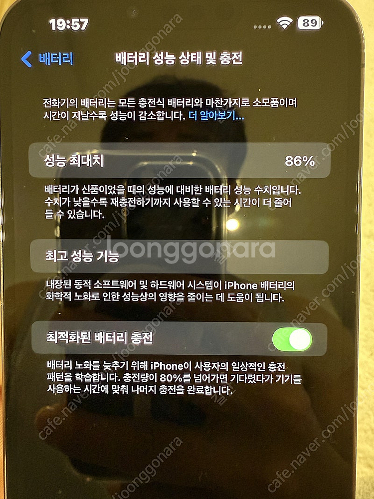 아이폰13프로맥스 128 팝니다--0