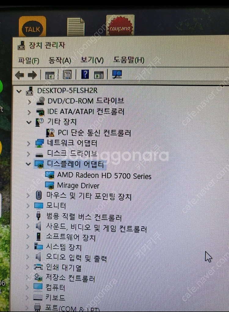 사무용pc 풀세트 본체 모니터24인치 키보드 마우스--1