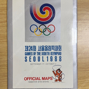 88 서울올림픽