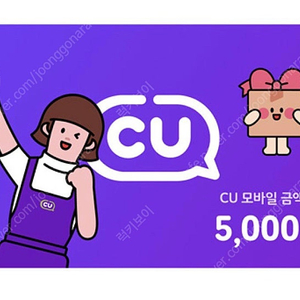 cu 5천원권 2매 팝니다