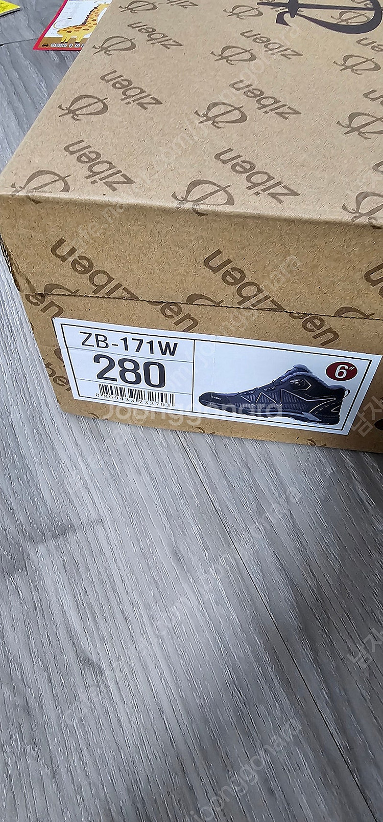 지벤 안전화 판매합니다 사이즈 280mm--3