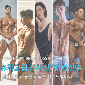 그루비짐24갈산점 PT28회 급하게 판매합니다!!!