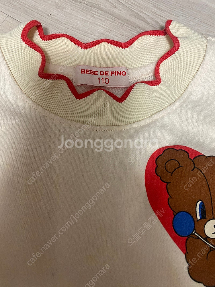 베베드피노 상하복 110--1