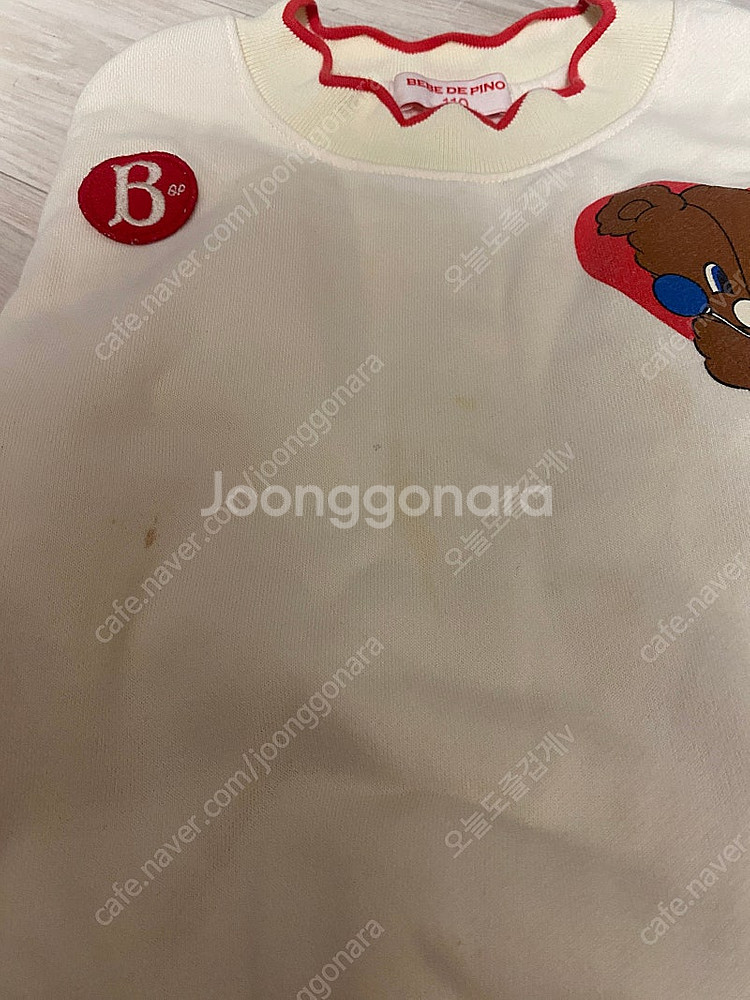 베베드피노 상하복 110--2