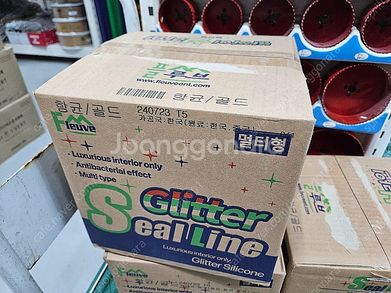 반짝이 실리콘 골드 플루브--1