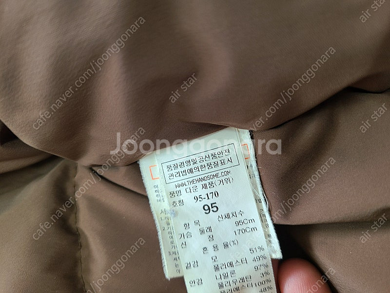 시스템옴므 구스다운 롱패딩 ma1 항공점퍼--5