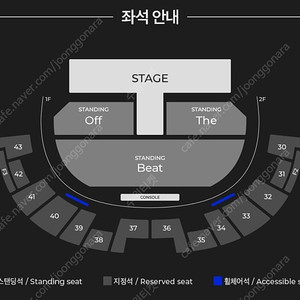 IM콘서트 아이엠콘서트 양도