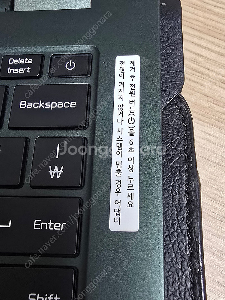 그램360 14인치 팝니다!--5