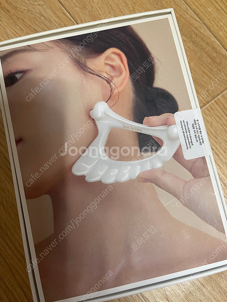 [미개봉 새제품] 페이스팩토리 세라믹 엔젤 괄사 마사저--1