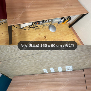 두닷 콰트로 책상 3가지 사이즈 판매