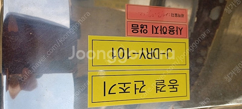 동결건조기 중고--3