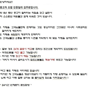 중고시세 착한가격에 상태좋은차량