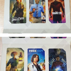 CGV 아이맥스 3연타 포토카드 세트팝니다.