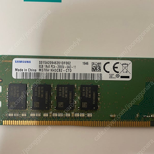 삼성 메모리 8gb pc4 2666v 1개 팝니다.