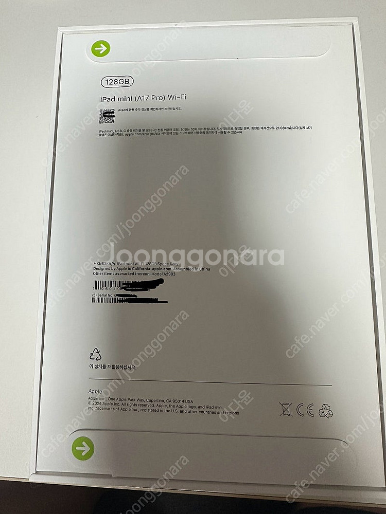아이패드 미니7 128g 스그 와이파이--1