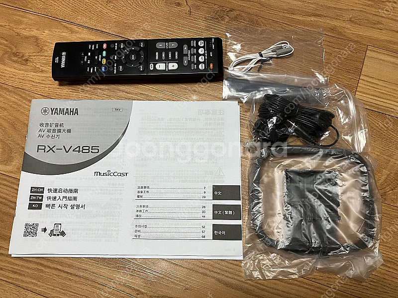 YAMAHA RX-V485 야마하 AV리시버 엠프 5....--4