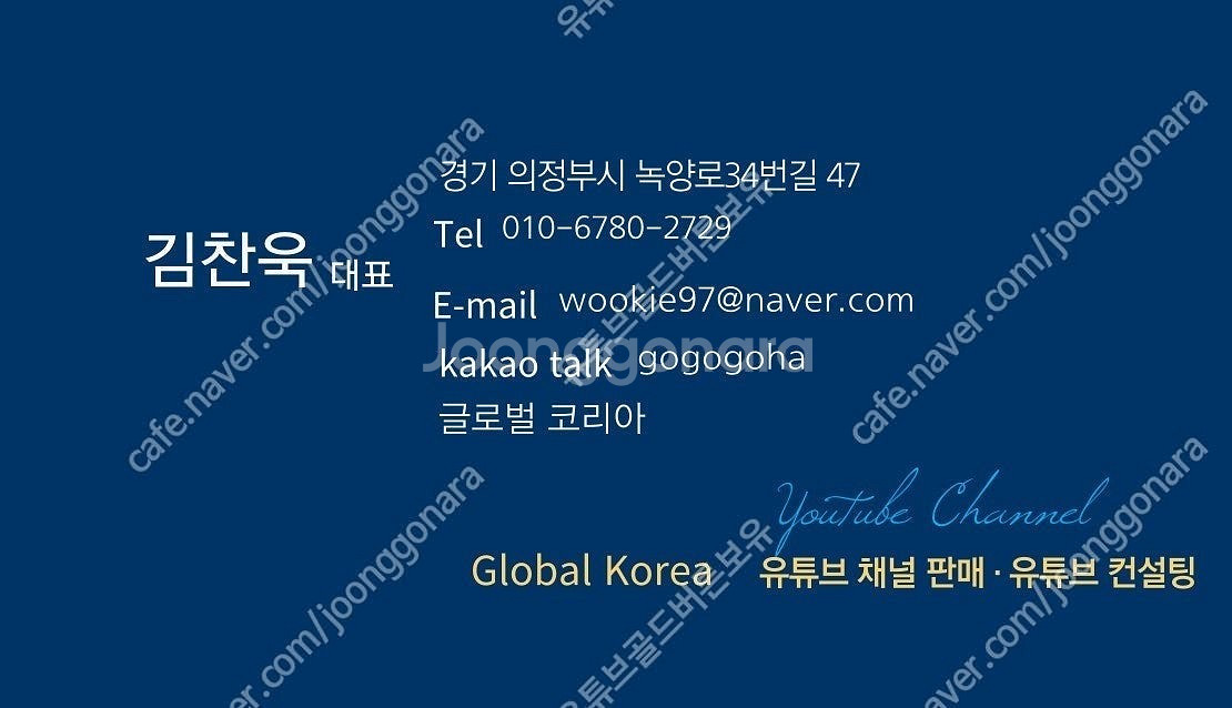 유튜브 채널로 월 천만원 재테크!!!--2