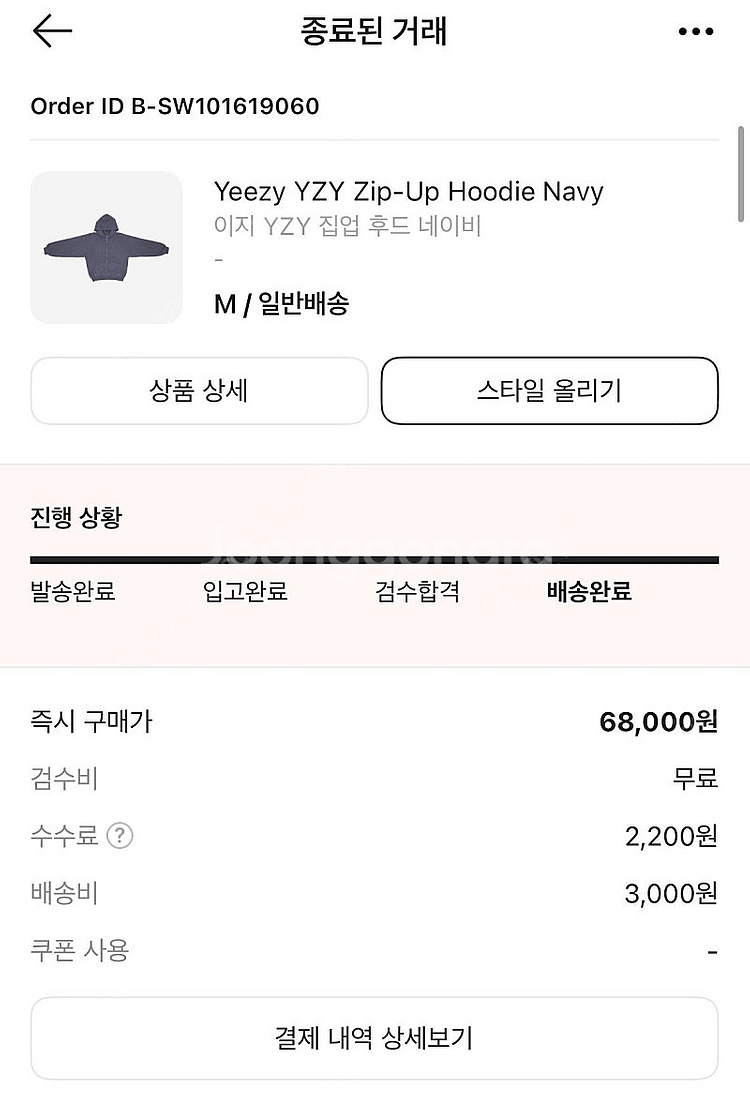 이지갭 후드집업 네이비 M--1