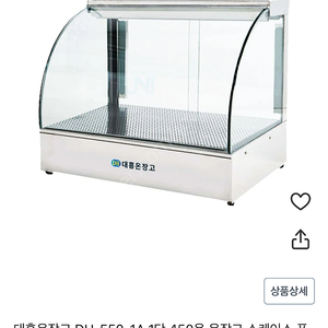 온장고 쇼케이스 팝니다.