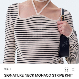 Recto렉토 SIGNATURE NECK MONACO STRIPE KNIT (IVORY) M사이즈