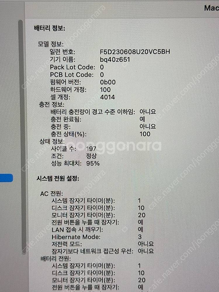 맥북 M1 pro 16인치 16GB 1TB SSD 판매...--0