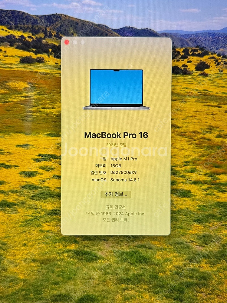 맥북 M1 pro 16인치 16GB 1TB SSD 판매...--1