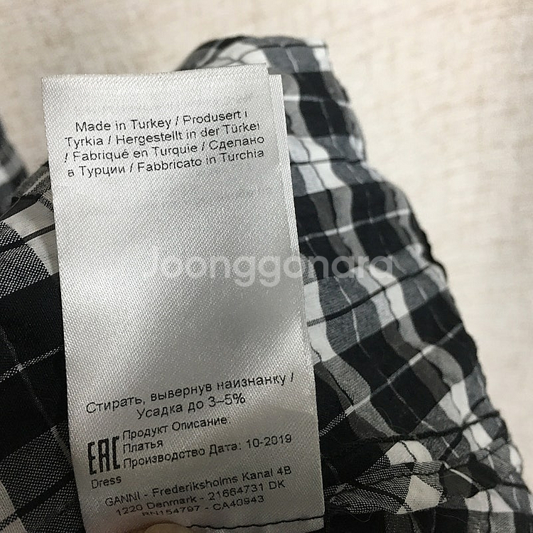GANNI 가니 시어서커 랩 원피스 34--9