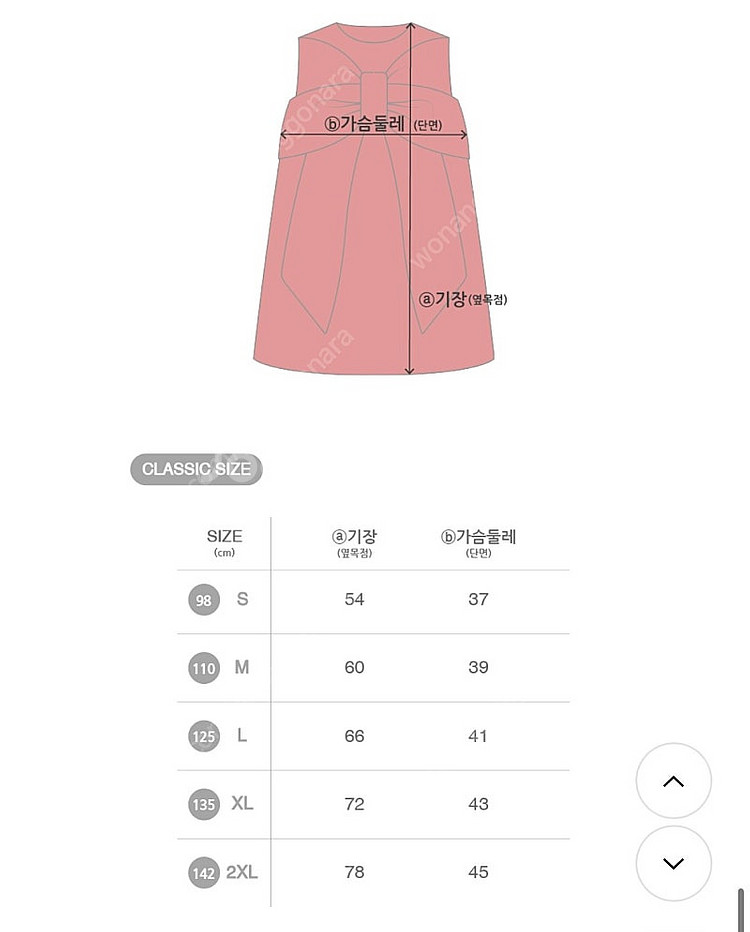 에어피쉬 크리스마스 기프트 드레스--2