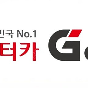 롯데렌터카 G카 24시간 쿠폰 (주말, 전기차 가능)