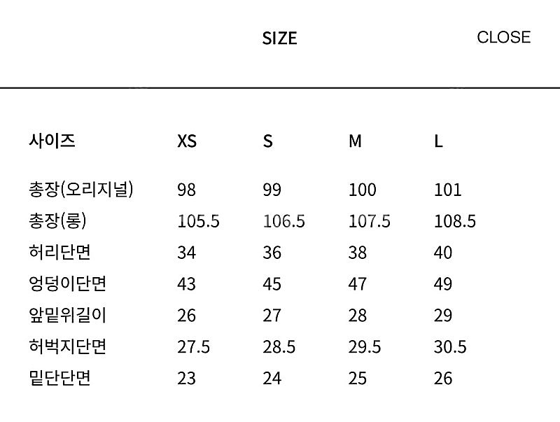 오르 795 스트레이트 데님 ㅡ블랙--2