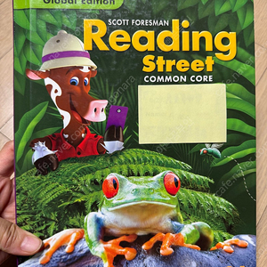 Reading street common core 3.1 리딩/ 3.2