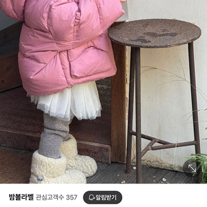 아기패딩 아이아이 오리털패딩