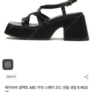 셀렉트 ABC 우먼 스퀘어 코드 샌들 샌달 8 (살몬)