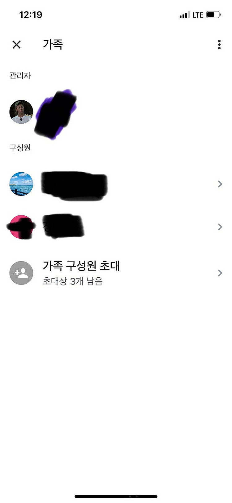 유튜브 프리미엄 12개월 가족 모집합니다--0