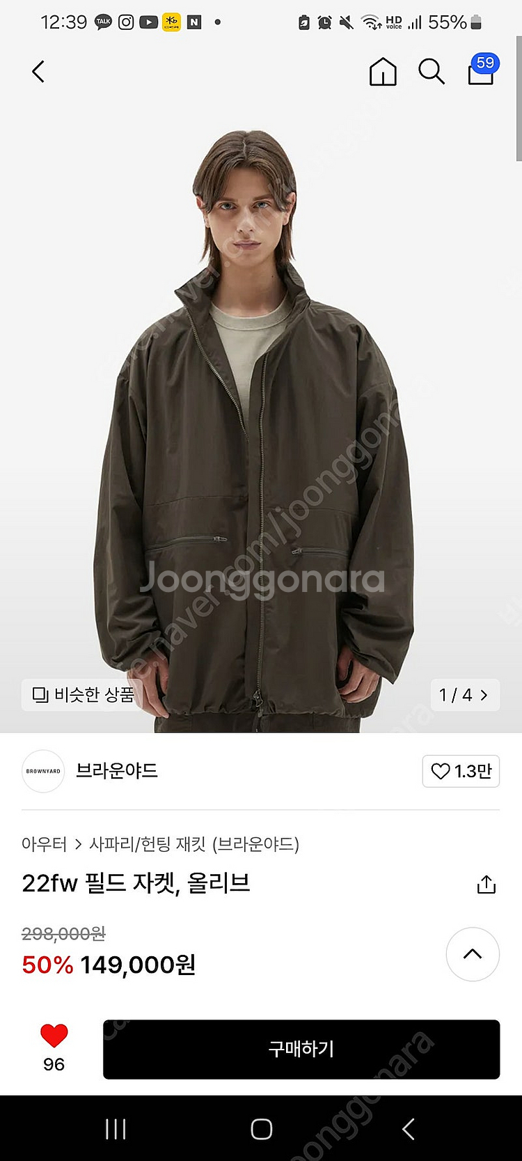 [3] 브라운야드 22fw 필드 자켓 올리브--0