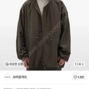 [3] 브라운야드 22fw 필드 자켓 올리브