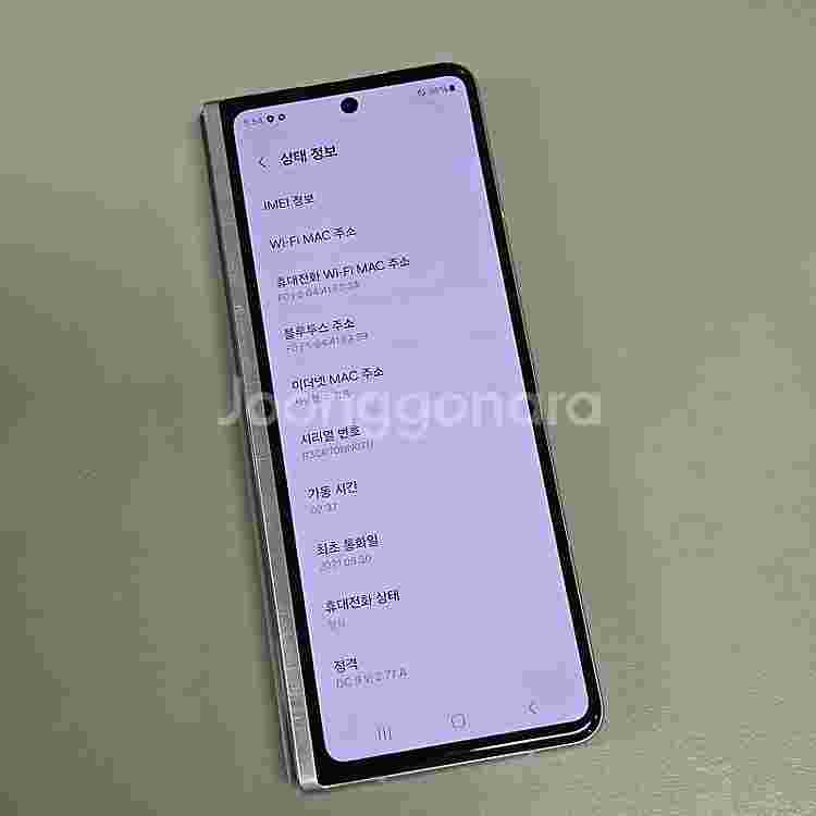 갤럭시 Z폴드3 실버 512기가 게임용 부품용추천 가성...--4