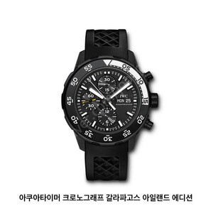 Iwc 갈라파고스