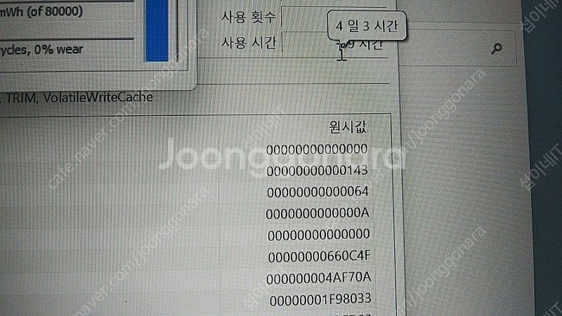 [판매]레노버 최신 리전5 프로 게이밍/3070Ti,,...--9