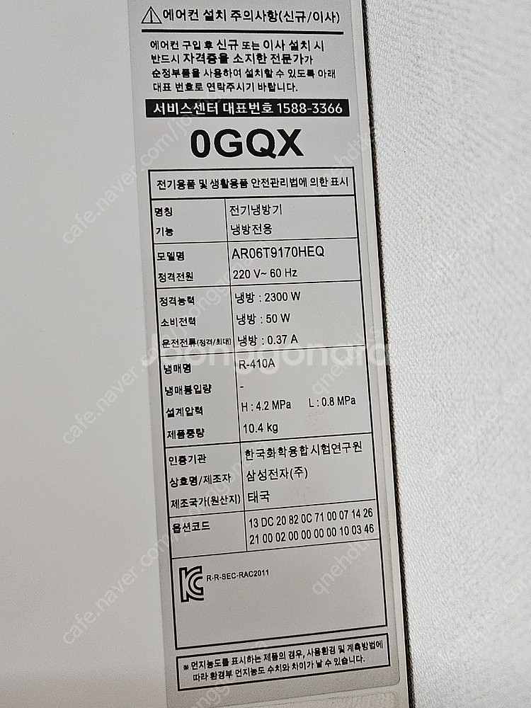 삼성무풍갤러리 청정 브라운 17평 2in1 에어컨 AF...--3