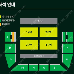 MGA 미세스 그린 애플 콘서트 최저가 양도