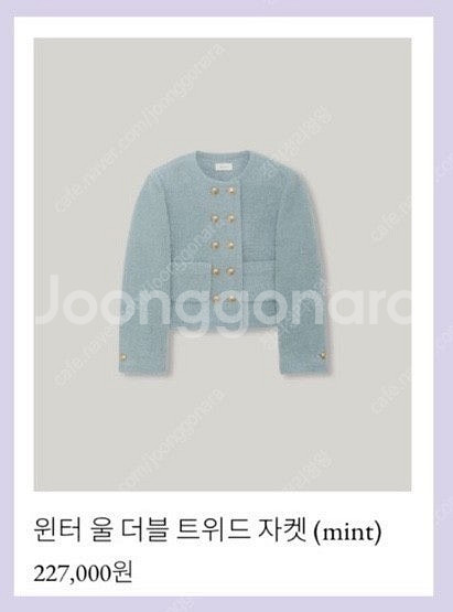 아카이브제이투유 윈터 트위드 울 자켓 m사이즈 택포17--1